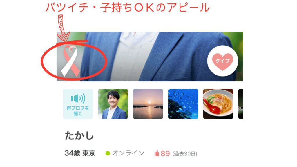 マリッシュリボン
